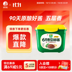 欣和 葱伴侣6月香豆瓣酱 800g 盒装