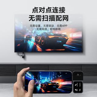 海备思 Type-C转HDMI无线投屏器