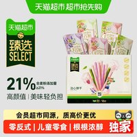 88VIP:格力高 猫超臻选百醇放松食光礼盒格力高休闲零食饼干1组