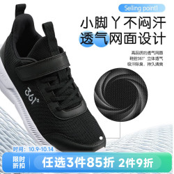 361° 儿童 加绒保暖运动鞋  碳黑/银色