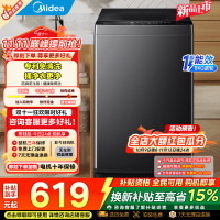 美的 随心洗波轮洗衣机全自动 1.15高洗净比小型宿舍租房家用神器 免清洗 一级能效 一级能效 56T 波轮 8kg