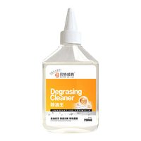 淳想 除油王 衣物去油渍清洁剂 200ml