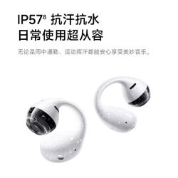 小米 耳夹式耳机 新品上新全新形态 Xiaomi clip