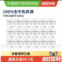 卡士 酸奶原味风味发酵乳18杯7种乳酸菌