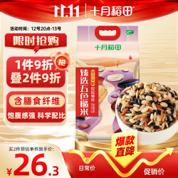 十月稻田 京东 五色糙米 2.5kg