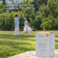 WHC 小千金深海鱼油rTG结构95%高纯度鱼油Omega3补脑润眼VD3成人胶囊  60粒*12盒 长效装