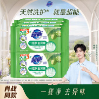 超能 柠檬草透明皂 260g*6块 柠檬草清香