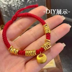 周大青 足金999盘缠金珠转运珠diy黄金配件饰品礼品送礼小配件0.1