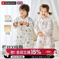 LOVEMAMI英国婴儿睡袋防惊跳新生儿宝宝秋冬分腿蚕丝睡袋