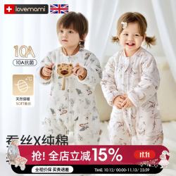 LOVEMAMI英国婴儿睡袋防惊跳新生儿宝宝秋冬分腿蚕丝睡袋