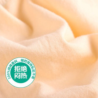 A&B 抗菌棉质舒适透气大码妈咪三角裤  4条