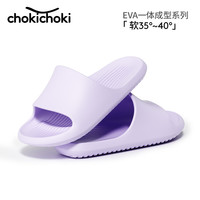 Chokichoki 拖鞋夏季新款 情侣拖鞋 任选2件