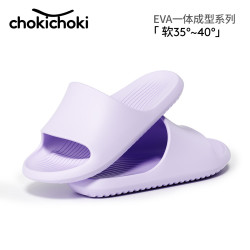 Chokichoki 拖鞋夏季新款 情侣拖鞋 任选2件