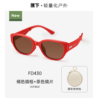 蕉下 猫眼户外墨镜男女款椭圆小框防晒时尚折叠太阳镜