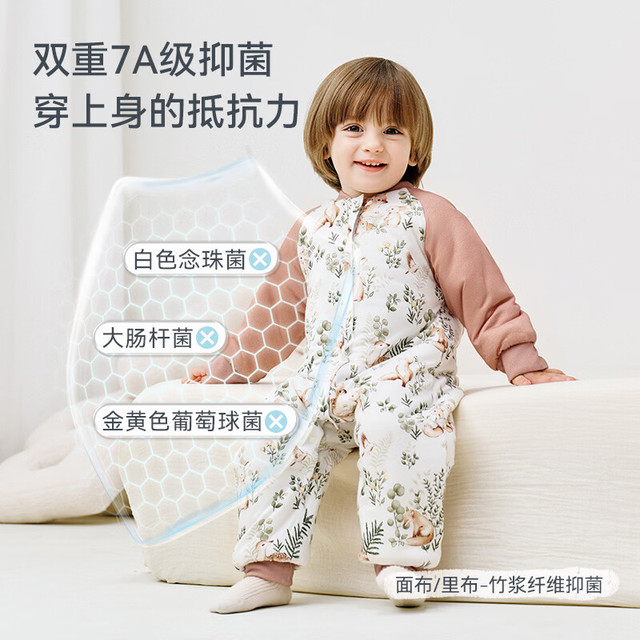ibaby ×outlast太空科技恒温婴儿睡袋宝宝防踢被秋冬加厚防出汗0-3-6岁