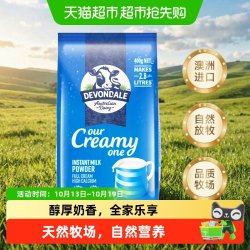 德运 全脂奶粉400g