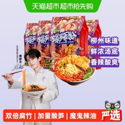 好欢螺 加辣加臭 螺蛳粉 400g*4袋