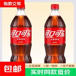 可口可乐 可乐汽水 碳酸饮料气泡水汽水 888ml 芬达雪碧可乐 可乐888ml*2瓶