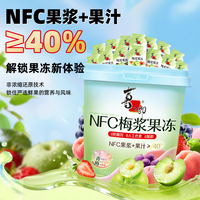 喜之郎 蒟蒻果冻桶 红葡萄白桃草莓 520g*1桶