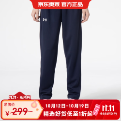 安德玛 中性秋冬舒适百搭休闲运动长裤23600703-409