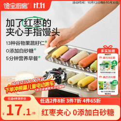 宝宝馋了 红枣夹心手指馒头160g儿童早餐半成品无添加糖送宝宝婴幼儿辅食谱 红枣手指馒头160g（8个）