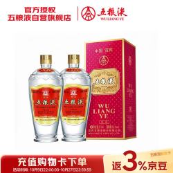 五粮液 交杯 萝卜瓶 浓香型白酒 52度 375ml*2 双瓶 新老包装随机