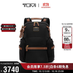 TUMI Alpha Bravo系列 马年 男士双肩包