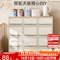 爱丽思 抽屉式收纳箱原木色中号天板*适用500系列 *单个装