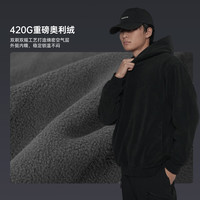 探迹者 S07 奥利绒无缝连帽卫衣 黑色 2XL