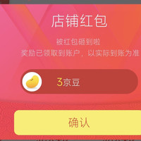 关注3京豆 咖啡小镇（cafetown）京东自营旗舰店