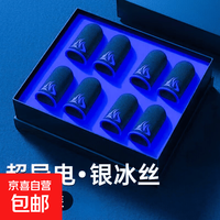 手游指套