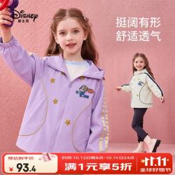 迪士尼 童装儿童外套软壳衣春秋季2026新款女中大童轻薄户外运动连帽衣服