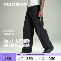 肌肉狗 梭织弯刀裤运动长裤男26年秋季新品加绒保暖休闲健身长裤