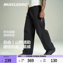 肌肉狗 梭织弯刀裤运动长裤男26年秋季新品加绒保暖休闲健身长裤