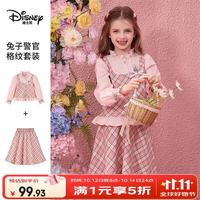 迪士尼 女童套装春秋2026新款洋气兔子警官假两件开衫衬衣半身裙两件套