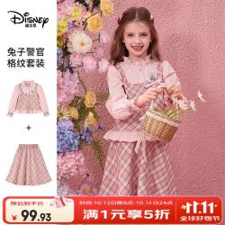 迪士尼 女童套装春秋2026新款洋气兔子警官假两件开衫衬衣半身裙两件套