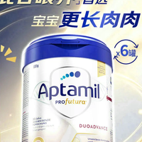 爱他美 德国爱他美白金版2段HMO配方奶粉6-12月800g*6罐