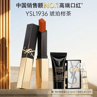 PLUS会员：YSL 圣罗兰 革新小金条口红 2.2g 细管哑光持久 1936