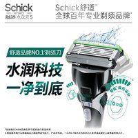 舒适 水次元5智能调压手动剃须刀 痘肌/敏感肌型 1刀架+6刀头
