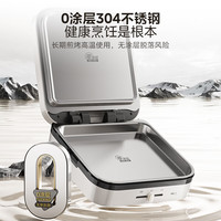 美的 S6 0涂层不锈钢 双盘可拆洗 电饼铛