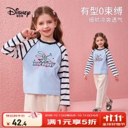 迪士尼 儿童童装圆领长袖T恤舒适撞色条纹打底衫2026春新款宝宝休闲上衣