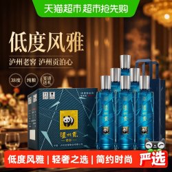 泸州老窖 泸州贡泊心38度500ml*6瓶整箱浓香白酒纯粮宴请送礼