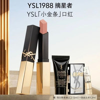 YSL 圣罗兰 哑光 口红  1988 摘星者 2.2g