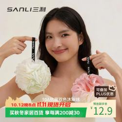 三利 10A抗菌双色沐浴球浴花男女柔软加大高档不散洗澡搓澡球2只