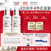 优色林 光引精华液 30ml