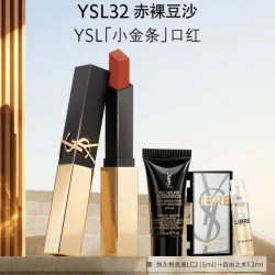 YSL 圣罗兰 革新小金条口红 2.2g 细管哑光持久 32赤裸豆沙