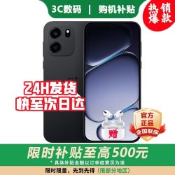 OPPO 一加15电竞游戏手机 turbo6V 2026热销手机 9000mAh冰川电池 满级防水 8GB+256GB