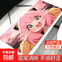 鼠标垫 超大号精密锁边 800×300×2mm