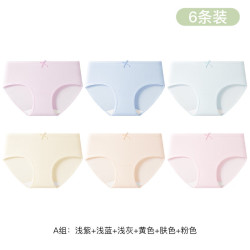 欧迪芬 A类纯棉10A抑菌 浅紫+浅蓝+浅灰+黄色+肤色+粉色 M码 女士内裤