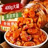 好香婆 菜天需麻辣萝卜干罐装下饭菜开胃腌制泡菜脆爽即食香脆萝卜丁